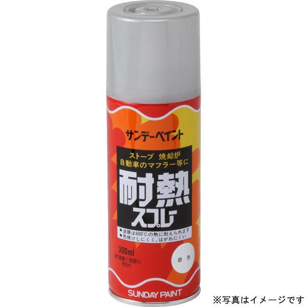 サンデーペイント:耐熱スプレー ブラック 300ml #27701