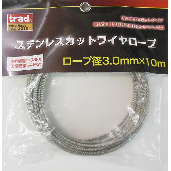 三共コーポレーション:TRAD ステンカットワイヤ3.0x10#355132 TSC-3010 