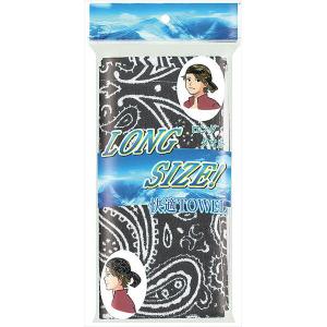 おたふく手袋:プリントタオル ペイズリーブラック 2290PB 快適TOWEL
