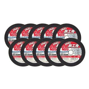 E-Value(イーバリュー):切断砥石 鉄工10枚 100X2.2X15MM 先端工具 ジスク・両頭アクセサリ 100X2.2X15MM