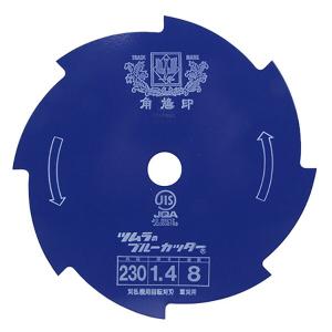 ツムラ ブルーカッター 8枚刃 巴刃 230mmX1.4 4938457011019