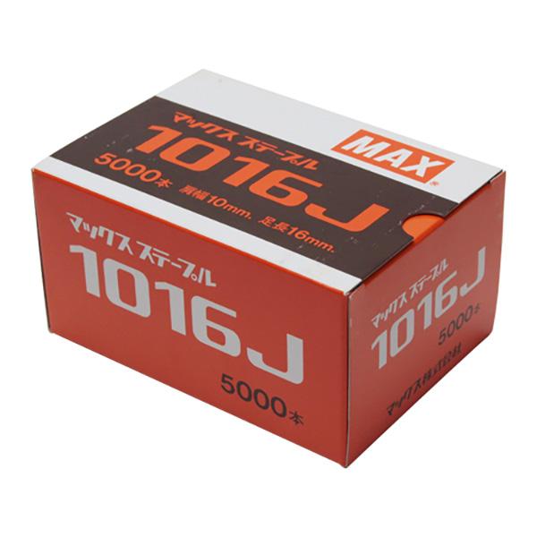 MAX(マックス):10Jステープル 1016J 4902870033521 電動工具 マックス 釘...