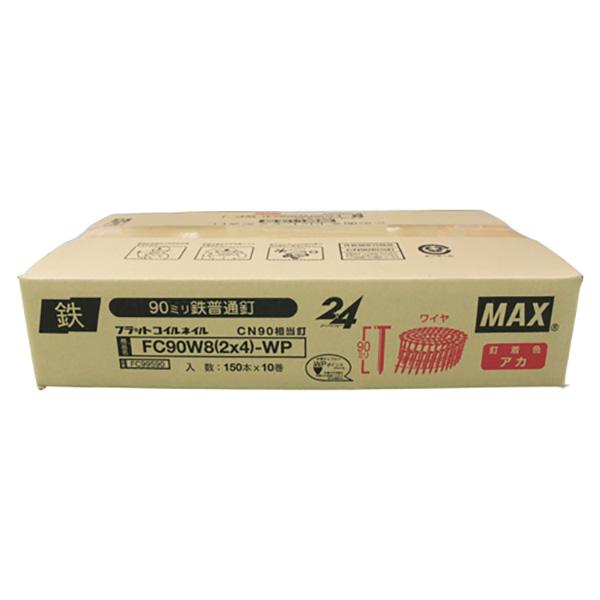 MAX(マックス):ワイヤ連結釘 10巻 FC90W8(2X4) 4902870626143 電動工...