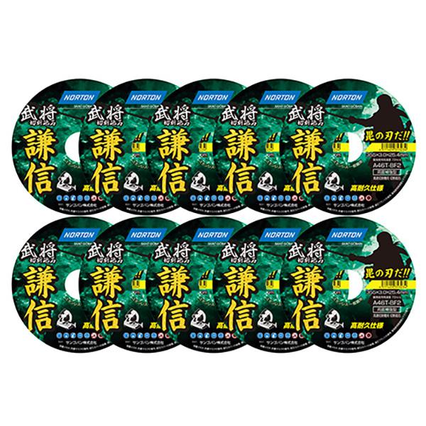 ノートン:切断砥石 謙信 10枚 355mmX3.0mm 4571409353241 先端工具 ジス...