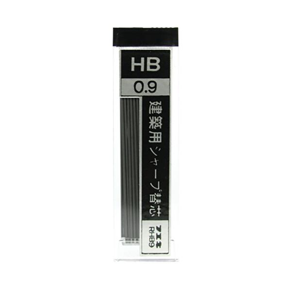 (ネコポス送料無料) フエキ:シャープ替芯0.9mm HB RHB9-H 20ホン 49025616...