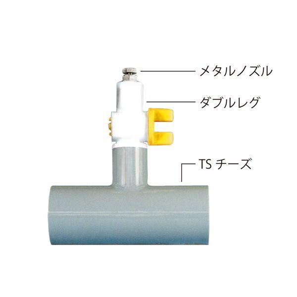 マサル工業:ダブルレグT30 RH-3 H7113T30 スプリンクラー ハウス 畑 H7113T3...