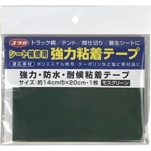 ペタックス 14cm×1m単位 カット売り 補修 粘着テープ テント トラック