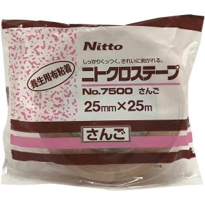 ニトムズ:布養生用テープ No.7500 サンゴ...の商品画像