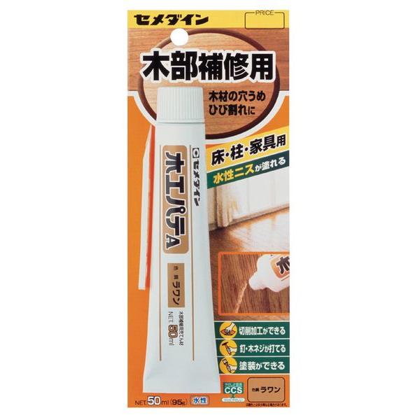 セメダイン:木工パテA ラワン50ML HC-152 水性木部補修用パテ