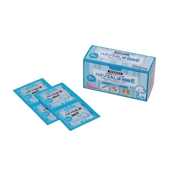 ハクゾウメディカル:ハクゾウAL綿oneE 2枚入x60包 2600071 アルコール綿 エタノール...