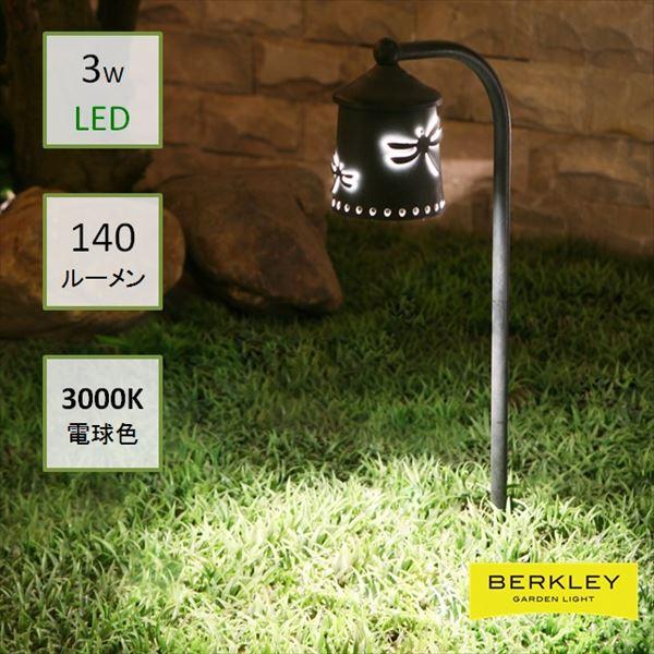 【地域制限有】【メーカー直送】Berkley（バークレー） DIYガーデンライト 伊藤電工 アプロー...