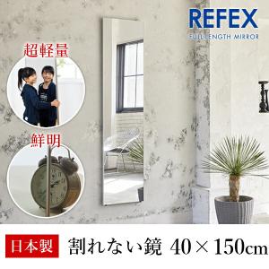 イケア（IKEA） HOVET/ホーヴェット ミラー78×196cm アルミニウム