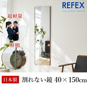 ＼ポイント15倍!5/10まで/リフェクス(RE...の商品画像
