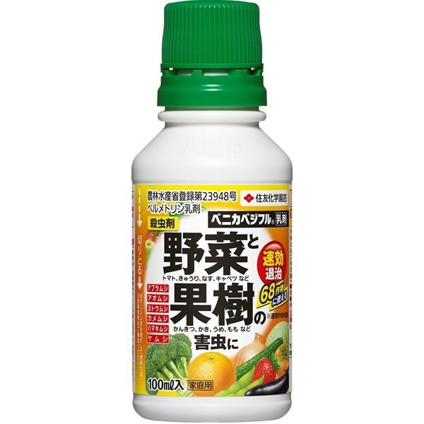 住友化学園芸:ベニカベジフル乳剤 100ML 4975292603672 野菜 果物 殺虫