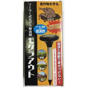 モグラ 撃退 忌避剤 撃退モグラ激臭シート 3個入 激辛臭が約2倍の強力