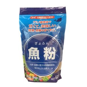 共福産業:単肥シリーズ 魚粉 4560385221231 肥料 野菜 果樹