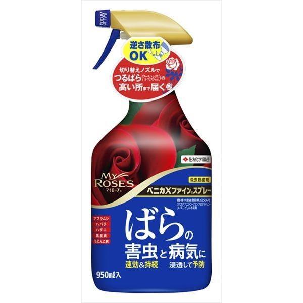 住友化学園芸:ベニカXファインスプレー 950ML 4975292602651 ばら 殺虫 殺菌