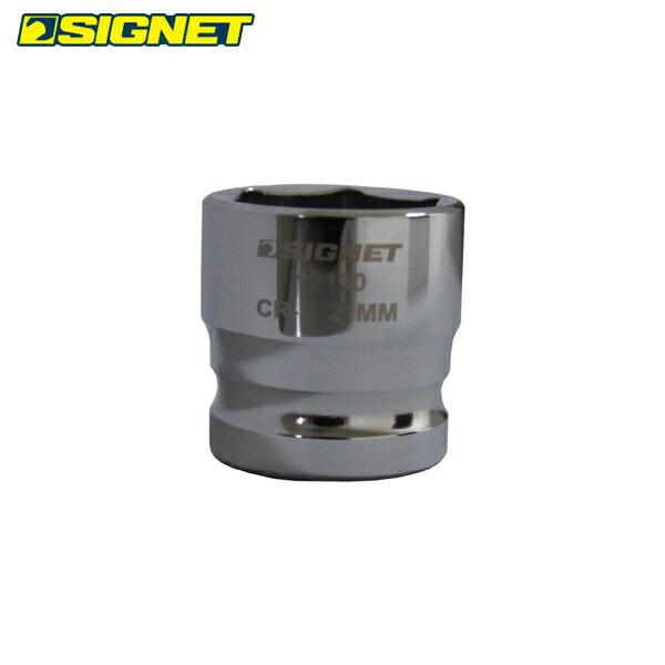 SIGNET(シグネット): 1/2DR 21mm ショートソケット (6角) 13130 1313...