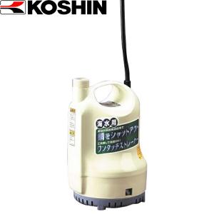 工進（KOSHIN） :＜工進認定店＞ポンディ 海水用水中ポンプ SK-2524
