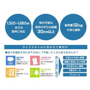 (あすつく) AUX(オークス):室内物干し ...の詳細画像2