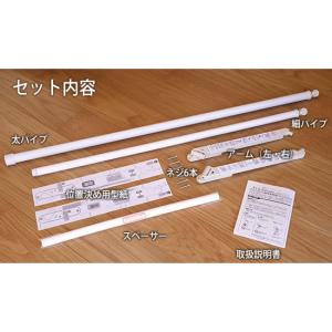 (あすつく) AUX(オークス):室内物干し ...の詳細画像3
