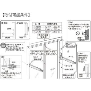 (あすつく) AUX(オークス):室内物干し ...の詳細画像4