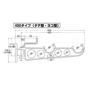 水上金属 スイング物干金物 横型 ホワイト 450mm 450L-WHT