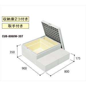 庭ステップ収納の商品一覧 通販 Yahoo ショッピング