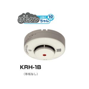 能美防災 火災報知器 煙感知式 住宅用 ブザー＋音声タイプ FSKJ225-B-N