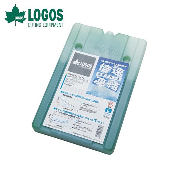 (あすつく) ロゴス(LOGOS):倍速凍結・氷点下パックL 81660641 LOGOS ロゴス ...