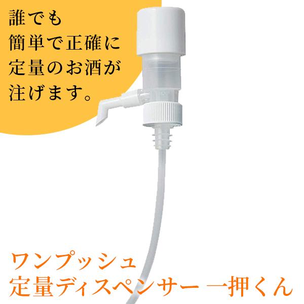 ＼ポイント5倍！11/5まで／(あすつく) サントリーマーケティング＆コマース:ワンプッシュ定量ディ...