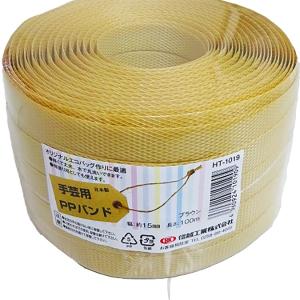 信越工業:小巻PPバンド15mm×100m  ブラウン  4960924101909 PPバンド 手芸用カゴ