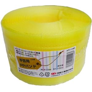 信越工業:小巻PPバンド15mm×100m  透明黄  4960924111403 PPバンド 手芸用カゴ