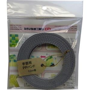 信越工業:手芸用PPバンド 15.5mm×10m グレー 4960924930806 PPバンド 手芸用カゴ