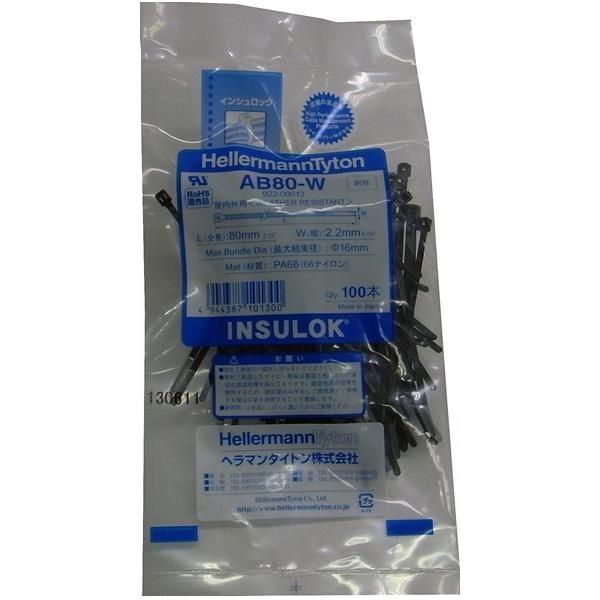 ヘラマンタイトン:インシュロックAB80-W 100本入 耐候屋外用 黒 AB80-W-100 イン...