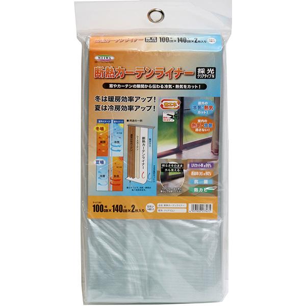 ＼ポイント5倍！12/7まで／(あすつく) 明和グラビア:断熱カーテンライナー 100cm×140c...