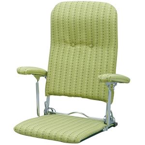 地域制限有】【メーカー直送】東谷 もこもこワイドリクライナー