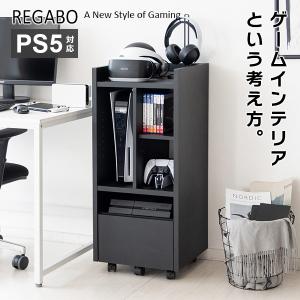 宮武製作所:ゲーム機ラック REGABO ブラック GRK-001(メーカー直送品)｜cocoterracemore