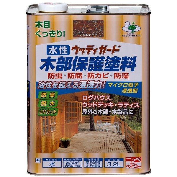 ＼ポイント10倍！2/11まで／ニッペホームプロダクツ:水性ウッディガード ウォルナット 3.2L ...