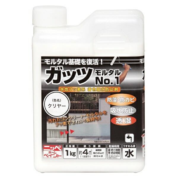 ニッペホームプロダクツ:水性ガッツモルタルNo.1 クリヤー 1kg 4976124146428(地...