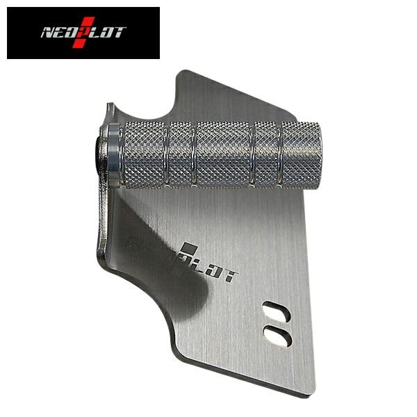 PLOT（プロト） ネオプロト フットレストバーNEO （ネオ） NP70210