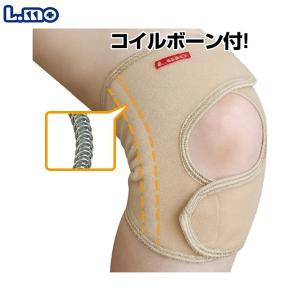 (あすつく) 日進医療器:エルモ医療サポーターひざ用固定帯ボーン付 5Lサイズ2枚入 786498 大きいサイズ 固定 ひざ固定 ボーン付き 関節痛｜cocoterracemore