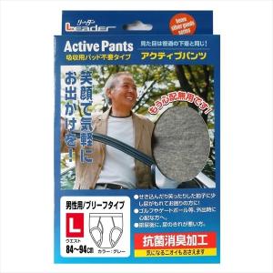 日進医療器:LEアクティブパンツ男性用 Lサイズグレー 784662 失禁パンツ 軽失禁 尿漏れ
