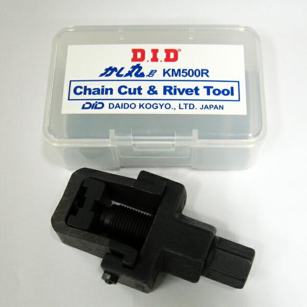 大同工業（DID） かし丸君 #50系フルセット 4525516902137