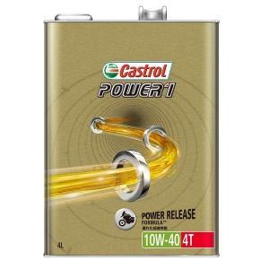 Castrol(カストロール):POWER 1 4T 10W-40 4L 4985330114152 エンジンオイル パワー1 4サイクル 二輪車