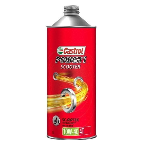 Castrol(カストロール):POWER 1 Scooter 4T 10W-40 1L 49853...