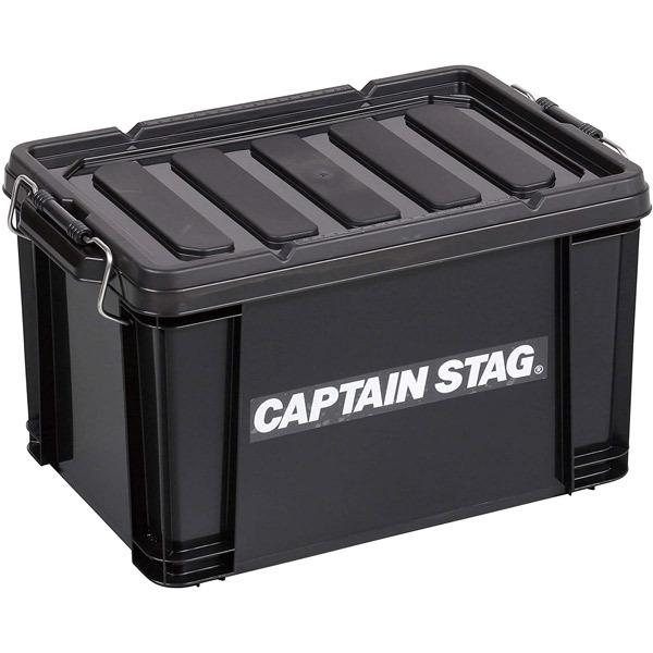 (あすつく) CAPTAIN STAG（キャプテンスタッグ）:コンテナボックス No25 (ブラック...