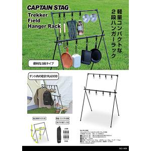 (あすつく) CAPTAIN STAG(キャプ...の詳細画像5