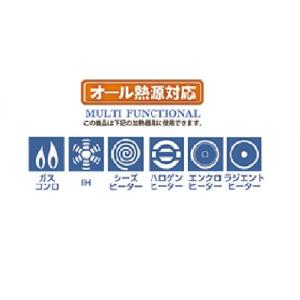 (あすつく) パール金属:ホットクッキング ア...の詳細画像2