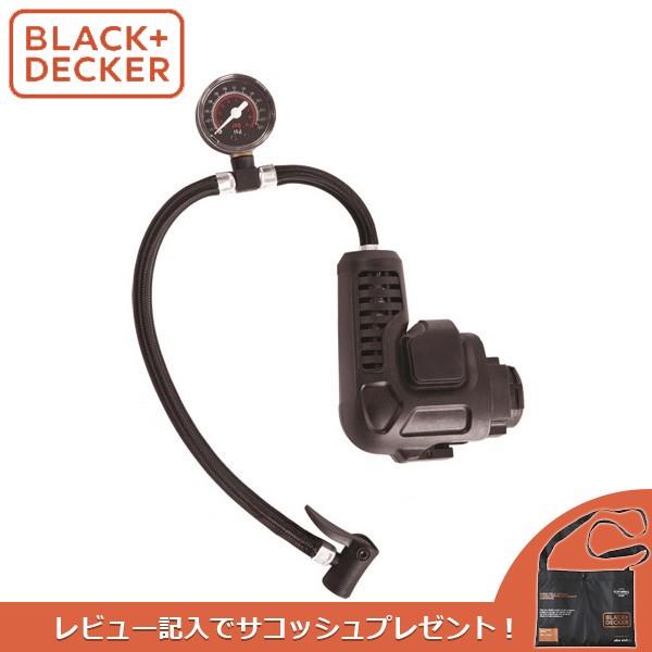 (あすつく) BLACK&amp;DECKER(ブラックアンドデッカー):EVO 空気入れヘッド EIF18...